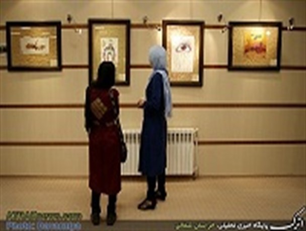 تصاویر/نمایشگاه تصویرسازی در نگارخانه بجنورد