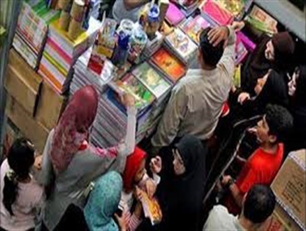 نمایشگاه عرضه مستقیم کالا