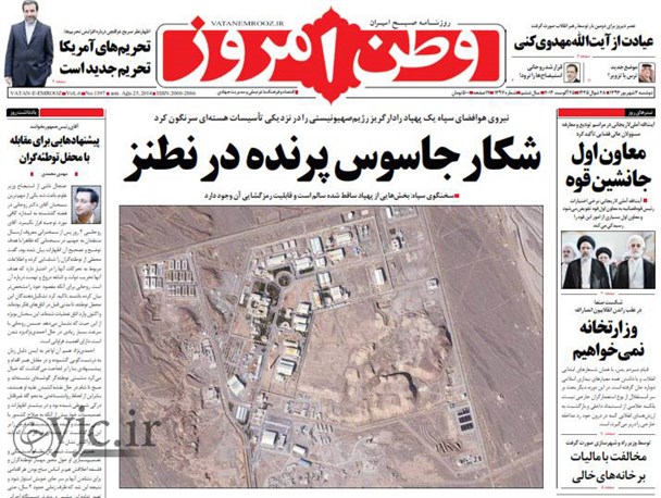 news
