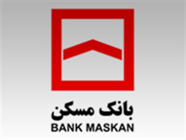 طرح بخشودگی 6 درصدی جرایم اقساط بانک مسکن