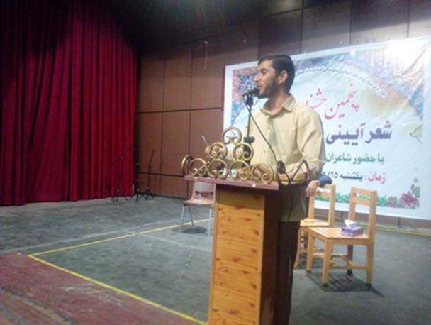 معرفی برگزیدگان جشنواره آیینی رضوی دهدشت+اختتامیه جشنواره/تصویر