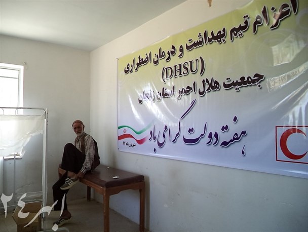 برگزاری مانور درمان اضطراری در روستای چنگ الماس + تصاویر