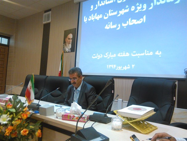 فرماندار مهاباد در اولین روز هفته دولت با اصحاب رسانه دیدار کرد