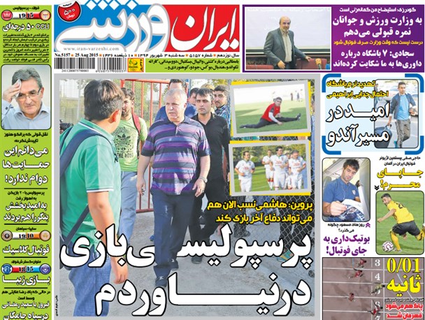 news