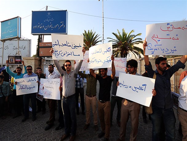 تجمع دانشجویان شیرازی در اعتراض به بازگشایی سفارت انگلیس