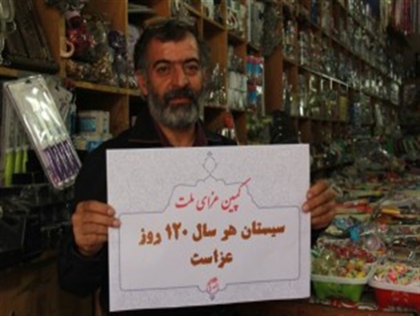 گزارش تصویری/ کمپین عزای ملت
