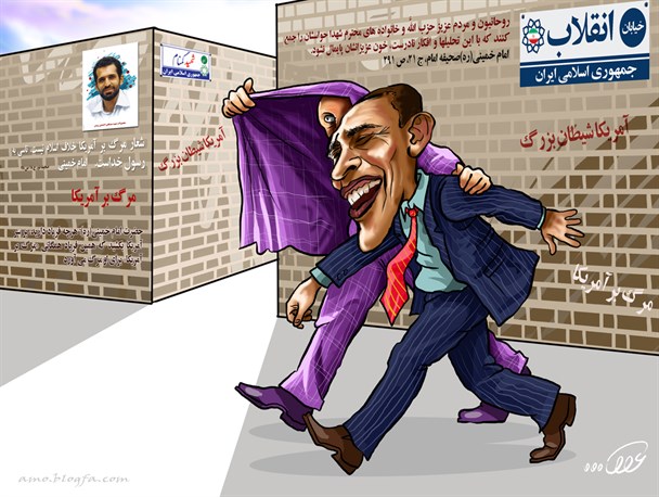 کاریکاتور پسا تحریم!