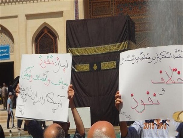 جوانان شیراز به کمپین «ما هم اجازه نمی دهیم» پیوستند + تصاویر