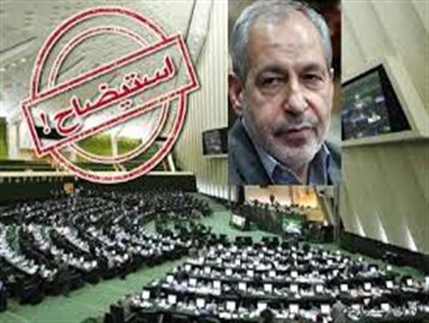خلف وعده بار دیگر وزیر را در آستانه استیضاح قرار داد
