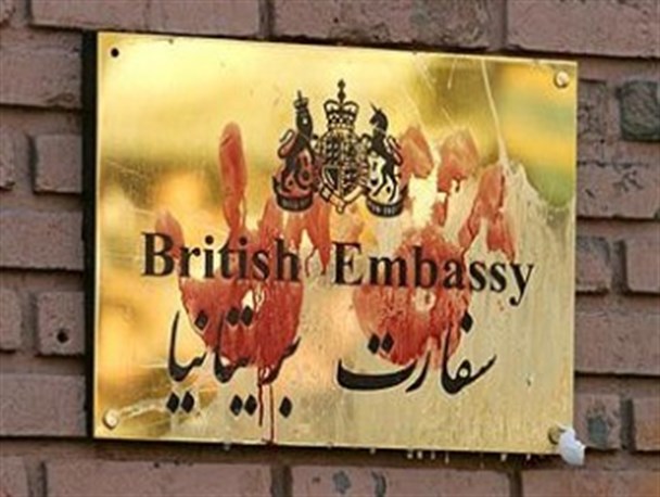 مرگ بر انگلیس تعطیل !