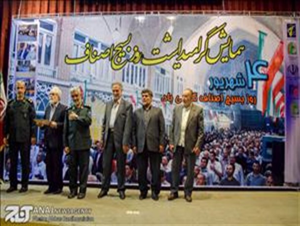 مهم ترین وظیفه ی اصناف حفظ امنیت بازار است/ تولیدات ملی را باید به دست مردم رساند