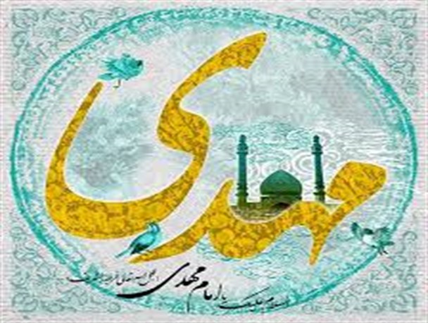وعده تحقق پیروزی کامل حق بر باطل