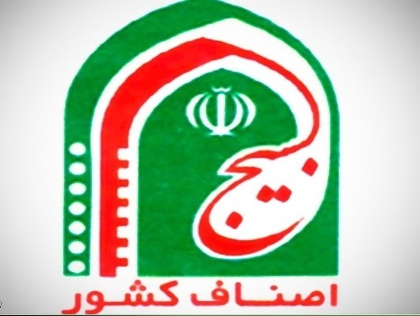 آیین روز بسیج اصناف و بازاریان در اراک برگزار می شود