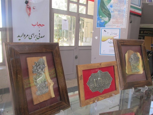 نمایشگاه آثار هنری و صنایع دستی در تفرش گشایش یافت