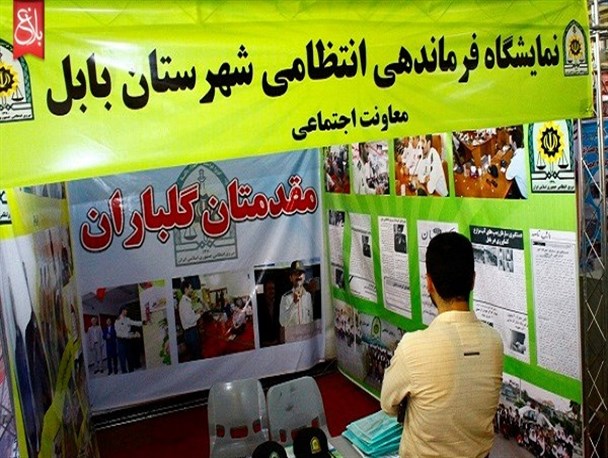 افتتاح نمایشگاه عملکرد 3 ساله دولت تدبیر و امید +تصاویر