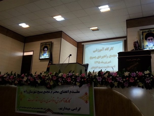 هدف مجمع راهبردی حرکت در جهت تبیین گفتمان انقلاب اسلامی است