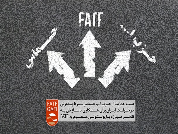 دایره لغات و زبان شناسی مسئولین گرام اشکال دارد