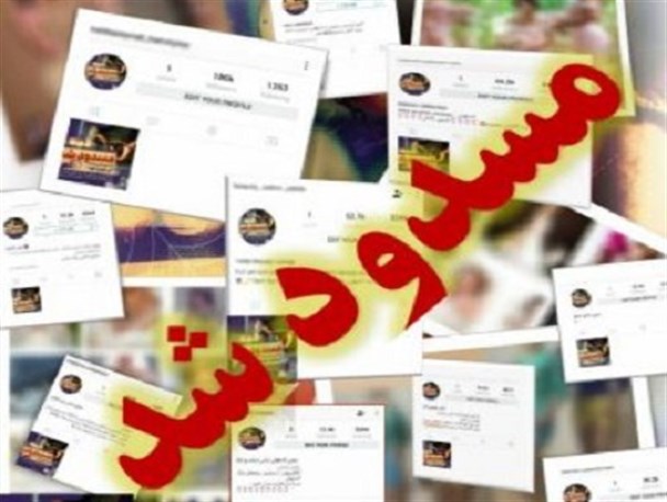 برهم زنندگان امنیت اخلاقی در چنگال قانون
