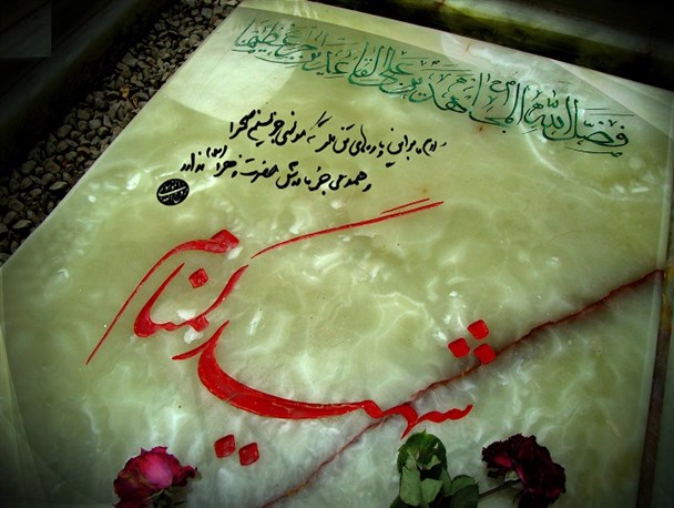 ساخت بنای یادمان شهدای گمنام کلات در وادی فراموشی سپرده شد/ تپه نورالشهدا  پاتوق برای خلوت معتادان