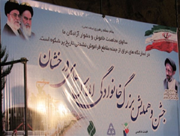 «الماس های درخشان» خمینی شهر تجلیل شدند+ تصاویر