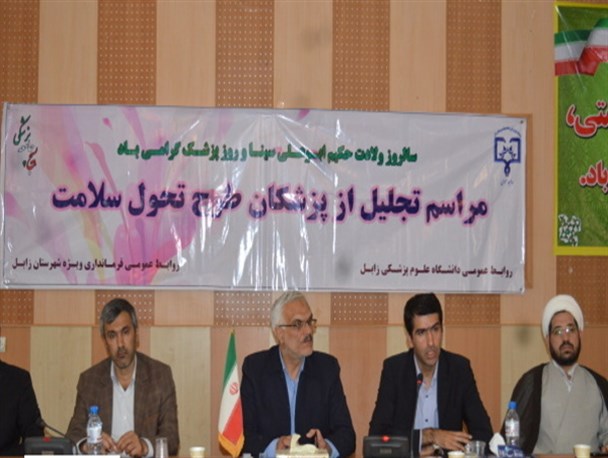 طرح تحول سلامت با رسیدگی به مناطق محروم تاثیر به سزایی در بهبود شاخص های بهداشتی داشته است