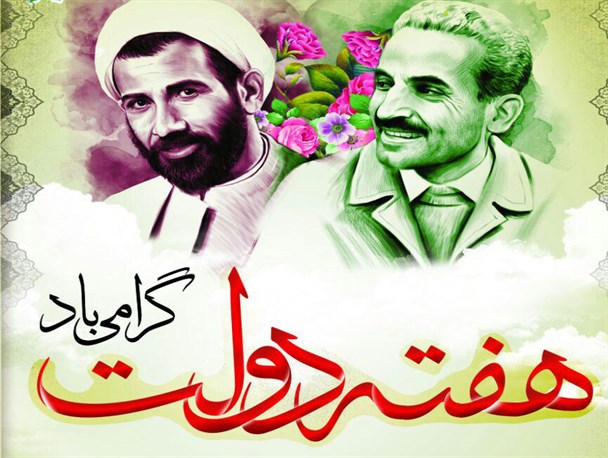 بهره برداری متمرکز از 48 پروژه عمرانی، اقتصادی و اشتغالزایی کردکوی در غرب گلستان+عکس