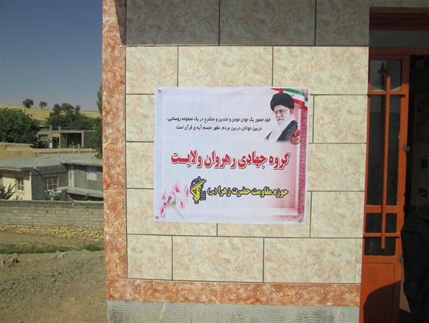 اردوی جهادی و فوت کوزه گری در اقتصاد مقاومتی
