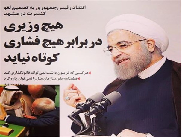 جانا سخن از زبان ما می‌گویی