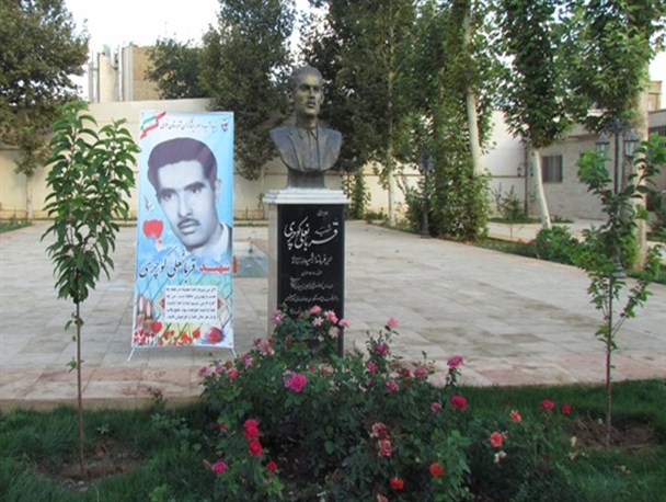 شهید شاخص قشر کارمندی استان آذربایجان غربی معرفی شد
