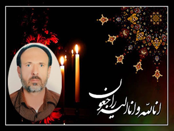اهدای عضو معلم فراشبندی به سه بیمار زندگی دوباره بخشید