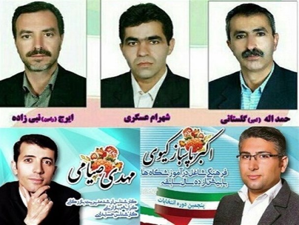 هیچ لابی گری، تحمیل و پشت پرده ای در انتخاب شهردار وجود ندارد