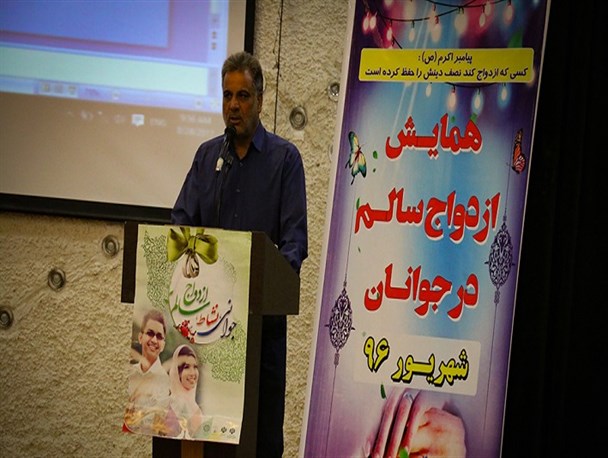 آرامش های بشری وابسته به تعریف درست از «نهاد خانواده» است
