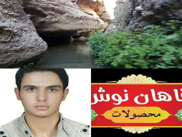 10 میلیون سرمایه اولیه برای اشتغال 4 نفر کافی بود