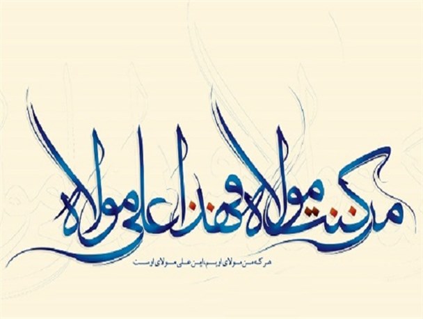 از برگزاری جشن های دهه ولایت در ۱۳۰ امامزاده تا اطعام نیازمندان