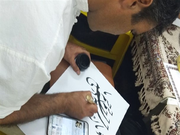 مراسم پاسداشت دانشمند محقق فاضلی خوانساری+ تصاویر