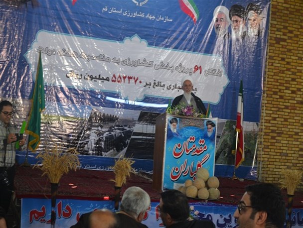 جعفرآباد قطب کشاورزی قم