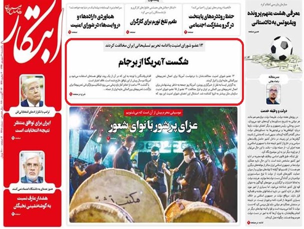news