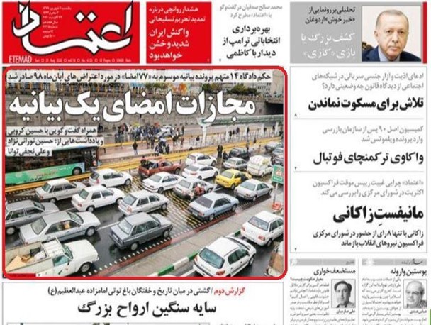 news
