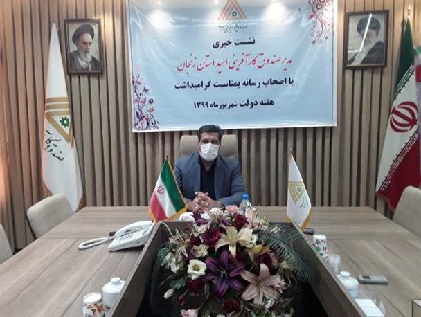 پیش بینی ابلاغ اعتبار ۷۰۰ میلیارد ریالی برای اشتغال روستایی در زنجان
