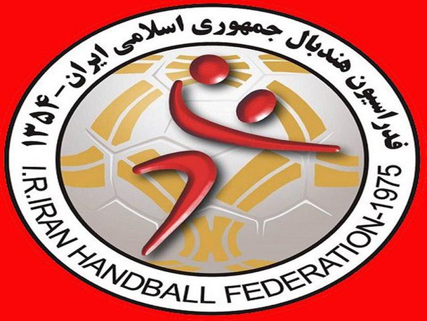 اعلام اسامی دعوت شدگان به ششمین اردوی آمادگی تیم هندبال دختران نوجوان