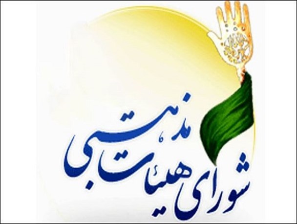 تقوم تحولات فرهنگی در استان بوشهر ایجاد شود