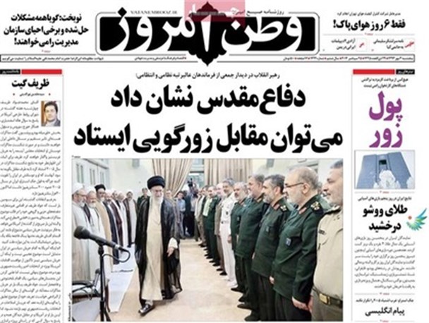 news