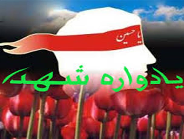 بیش از ۵۰۰ ساعت مصاحبه با خانواده شهداءصورت گرفته است