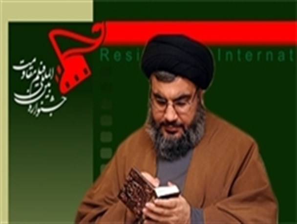 اعطای نشان ویژه جشنواره به سیدحسن نصرالله/اعلام اسامی برگزیدگان