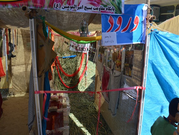 افتتاح نمایشگاه دفاع مقدس شهرستان فارسان+تصویر