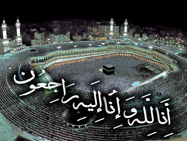 همایش پیاده روی خانوادگی در رابر لغو گردید