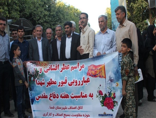 عکس: غبار روبی و عطرافشانی گلزار شهدا فسا
