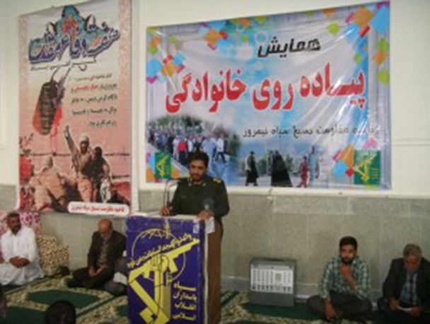 برگزاری همایش پیاده روی خانوادگی در نیمروز