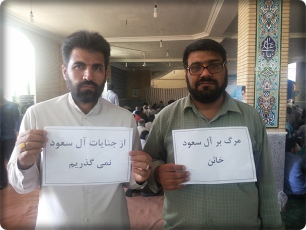 کمپین "از جنایات آل سعود نمی گذریم " در شهرستان کهگیلویه+ تصاویر