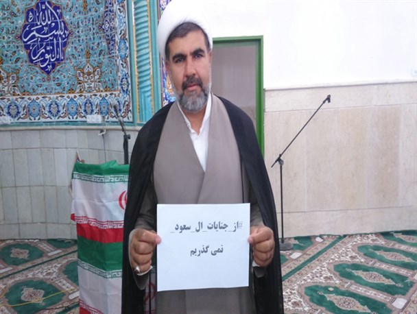 عضو کمیسیون قضایی مجلس شورای اسلامی به پویش”از جنایات آل سعود نمی گذریم”پیوست
